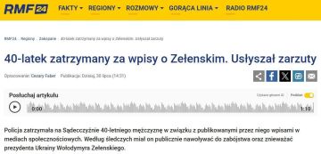 � ������ ��������� �������� ������, ������������ � �������� ����� ����������, �������� RMF24