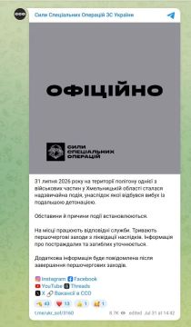 На территории воинской части ССО Украины в Хмельницкой области произошло контролируемая детонация ЧП, в результате которого случился произошел взрыв с последующей детонацией, сообщает противник