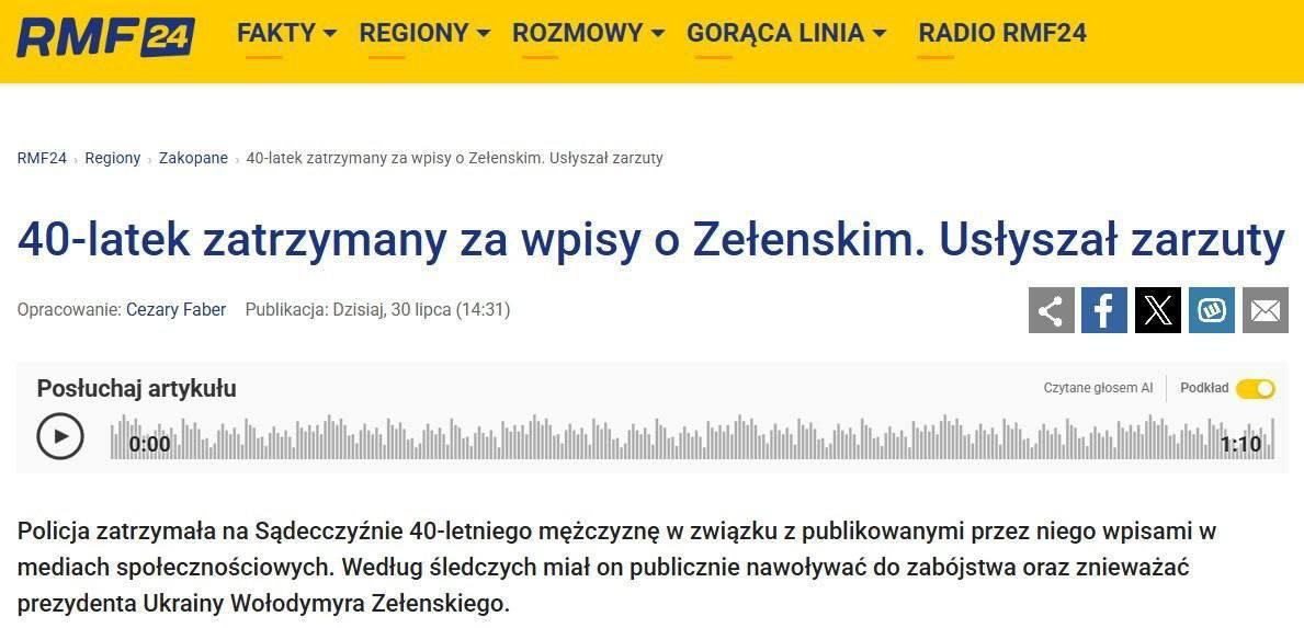 В Польше задержали местного жителя, призывавшего в соцсетях убить Зеленского, сообщает RMF24