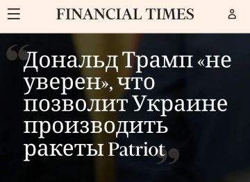 ����� �� ������, ��� ��� ��������� ������� �������� �� ������������ ����� ��� Patriot