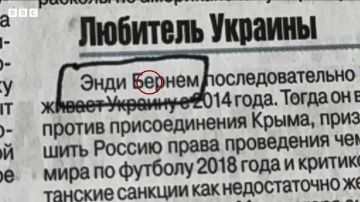Владимир Корнилов: Собкор Би-Би-Си в Москве Стив Розенберг обратил внимание на то, что спустя две недели правления британского правления Энди Бернема российская пресса до сих пор не определилась с написанием фамилии этого...
