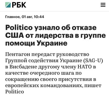 ����� �����: �������� ��������� �� ����������� ������������ � �������� ������� ���������� ������������ (Security Assistance Group � Ukraine, SAG-U), ������� ������������ ������� �������� � �������� ���������� �����, �...