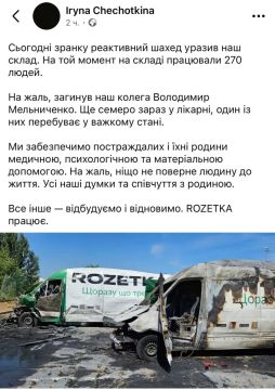 ���������� ���� �� ����� ������ �� ������ Rozetka � �������� �������, � ����������� �������� ����� ���������