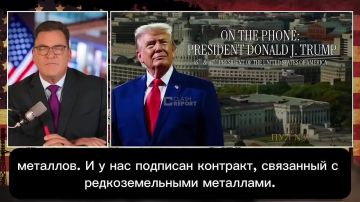 Трамп - заявил, что США могут взять на Украине всё, что захотят: