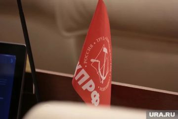 Пермские коммунисты выдвинули в заксобрание гражданку Украины