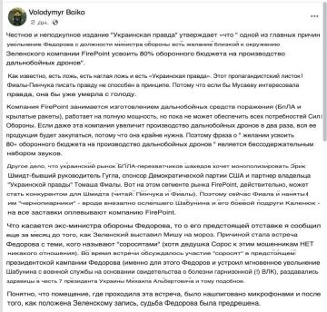 ���������� ��������� �����: ��������� ������ Ը������ � ����� �������� ������� ��-�� ������� � ���������� �����������, ��� ����������� ��� ������� ������������� ��������