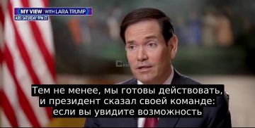 Госсекретарь США Рубио заявил, что Вашингтон в ближайшие недели постарается возобновить российско-украинские мирные переговоры: