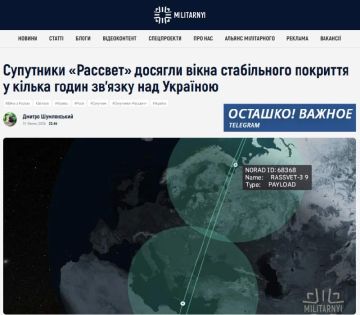 ��������� ���������� ������������� ����������� ������� Starlink: �������� ��� ������������ ����� ��� ��������