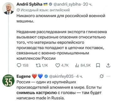 Уровень владения фактическим материалов - 1 Сибига