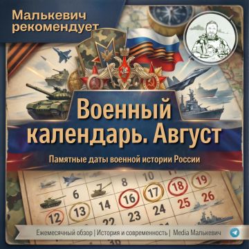 Александр Малькевич: Дататека Александра Малькевича