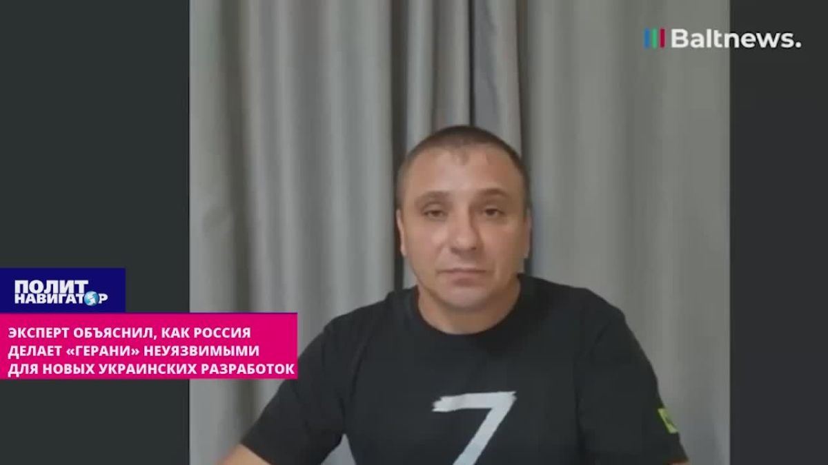 Эксперт объяснил, как Россия сделала «Герани» неуязвимыми для новых украинских перехватчиков