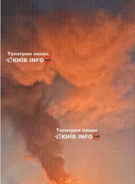 Обстановка в Киеве