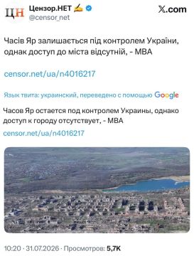 Да, но...
На Украине придумали новую переможную формулировку. Даже не надо у стелы фоточки делать