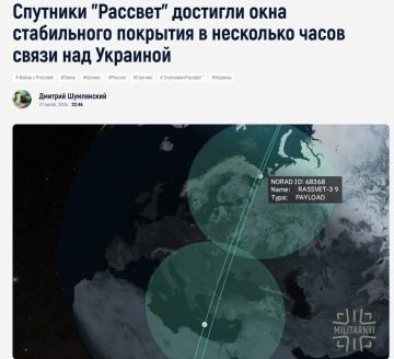���������� ������ Starlink ���������� ����������� ��������� ��� ��������, � ��������