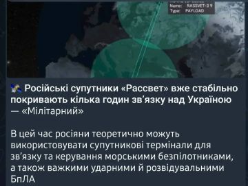 Дмитрий Стешин: Плохие новости для Бандерштадта