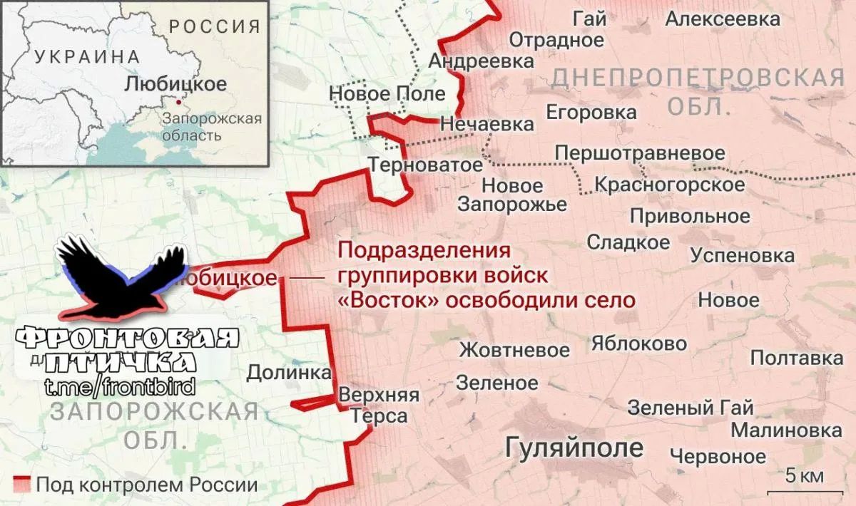 ВС РФ продвигаются в Донецкой области