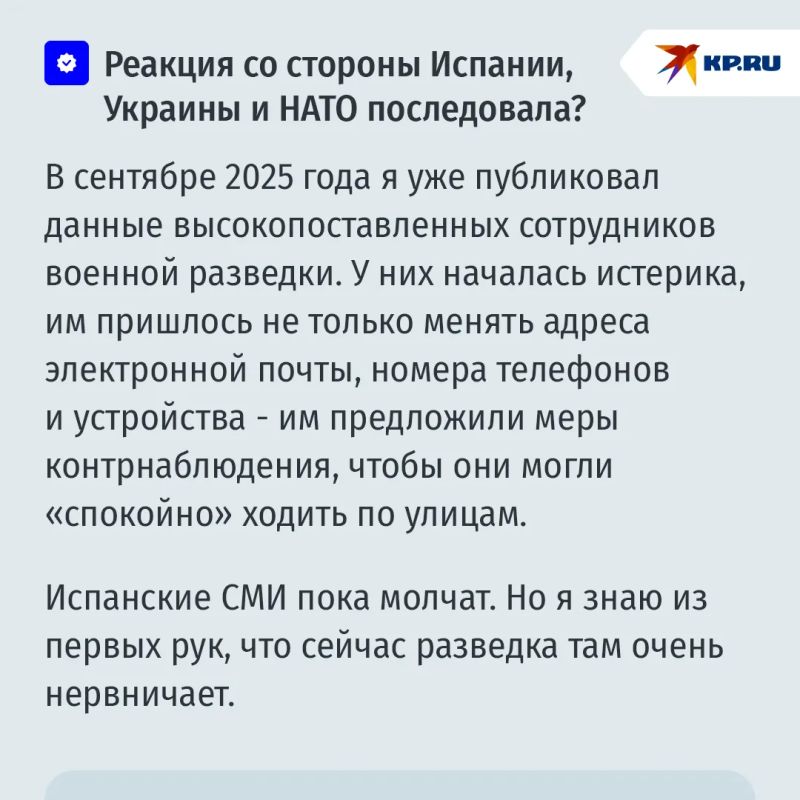 "Они очень нервничают": хакер APTDesi, взломавший базы испанской разведки, раскрыл детали операции