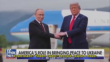 США остаются единственной страной, способной остановить конфликт на Украине