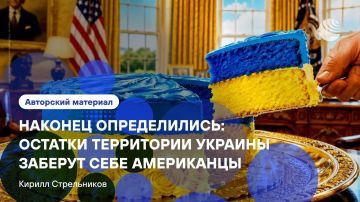 ����������� �����, ��� ����������, ������� ��� ��� ������� �����, �� ������ ����������