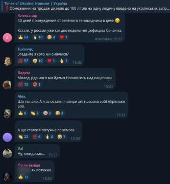 "Насмеялись над кацапами" — паства Зеленского начала задаваться вопросами на фоне топливных ограничений
