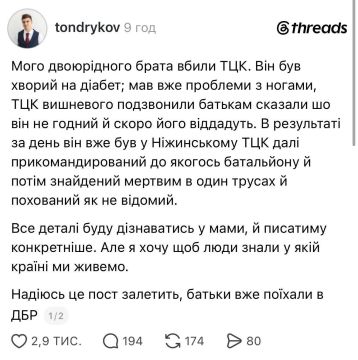 Мобилизованный с диабетом пропал в воинской части и был найден мертвым спустя три недели