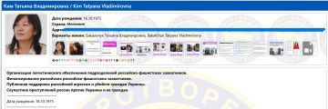 Основательница Wildberries Татьяна Ким внесена в базу украинского сайта «Миротворец» (признан экстремистским ресурсом и запрещён на территории России)