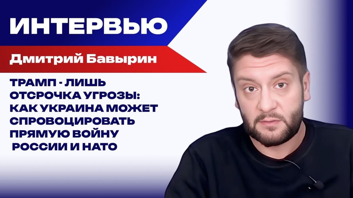 Почему именно эта зима будет жуткой для Украины и может стать последней для Зеленского — Бавырин