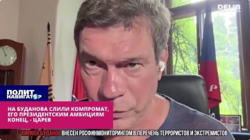 Буданов* оказался под колпаком СБУ