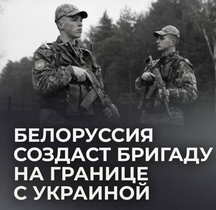 Белоруссия формирует десантно-штурмовую бригаду на границе с Украиной