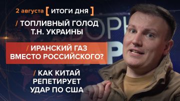 ����� 2 �������. ����������� �� ������������ ������� @rybar ������� �������� ���������� ��� @SolovievLive