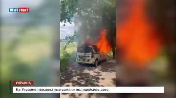 На Украине неизвестные сожгли полицейское авто