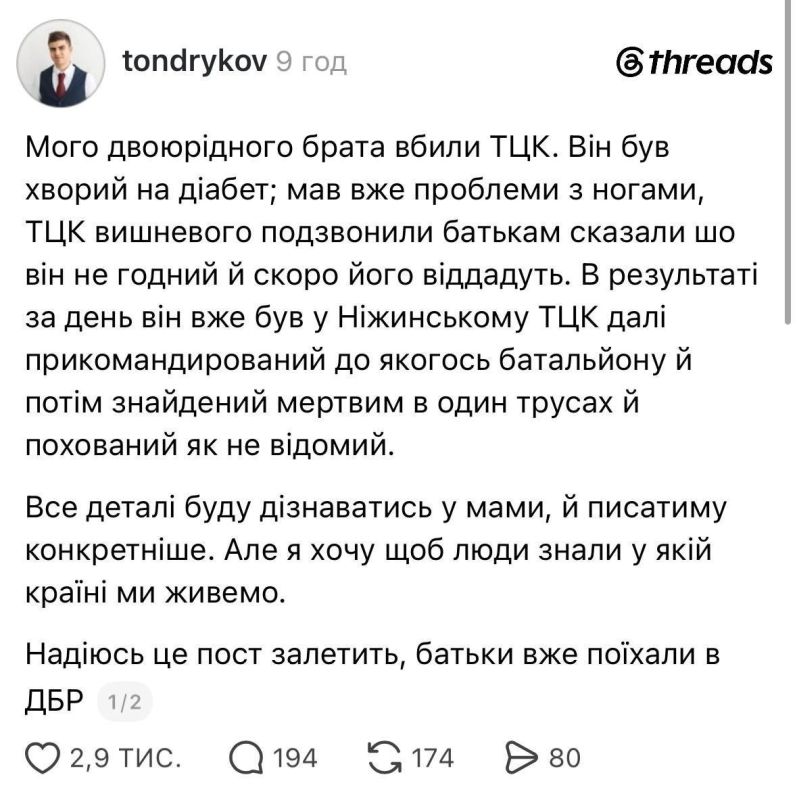 Мобилизованного в Вишнёвом мужчину нашли мёртвым и похоронили как неизвестного