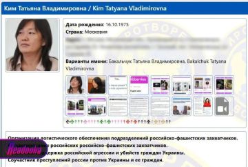 Основательницу Wildberries внесли в базу «Миротворца»