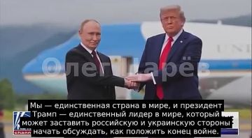 Олег Царёв: «Теперь наносятся удары на большие расстояния вглубь России, перенося войну на территорию России