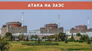 ВСУ попытались атаковать площадку сухого хранилища отработавшего ядерного топлива на Запорожской АЭС, — Росатом