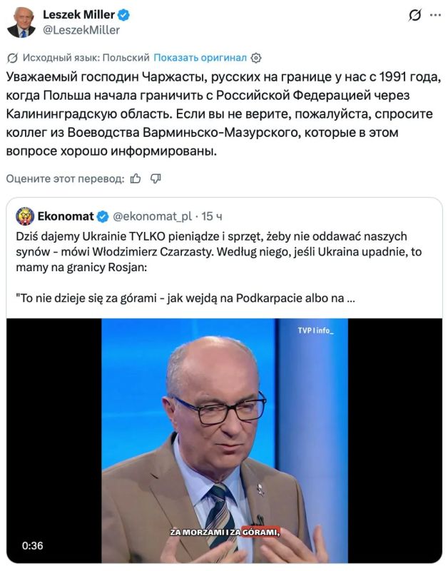 В Варшаве забыли собственную географию ради помощи Киеву