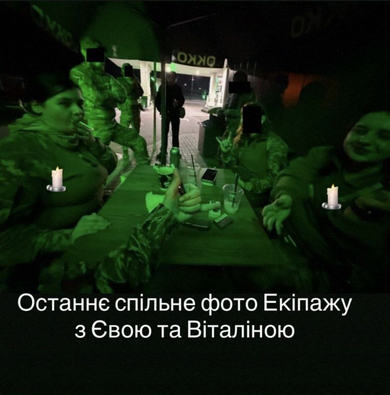 1 августа в результате удара по Киеву был денацифицирован экипаж нацистского подразделения «Госпитальеры» (структурное подразделение запрещённой в РФ террористической группировки «Правый сектор»), с позывными «Alice», «Фрау»...