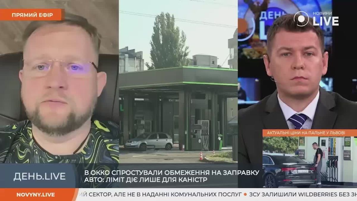 Евгений Лисицын: На Украине ожидают резкий скачок цен на топливо уже в ближайшие 10 дней