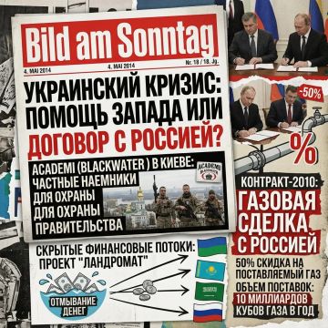 Михаил Онуфриенко: 4 мая 2014 года Bild am Sonntag, со ссылкой на информацию, полученную из кругов, близких к спецслужбам Германии, в специальной публикации сообщила, что по заданию правительства США на Украине работают...