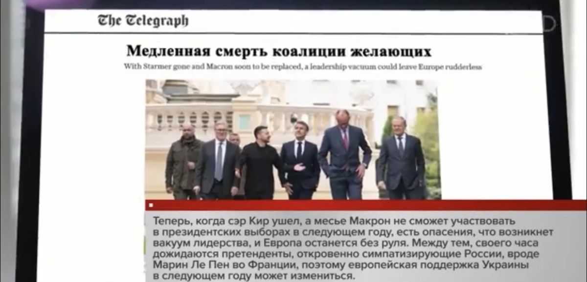 Долго ли отсталость существовать так называемой коалиции желающих?