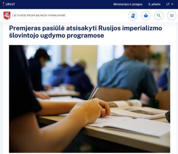 #бандеровская_оккупация: Премьер-министр Литвы Синкявичюс предложил исключить из школьной программы произведения Михаила Ломоносова, заменив их произведениями Тараса Шевченко
