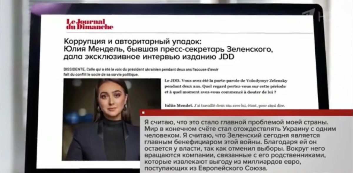 Макрон отказывается признать, что в Зеленском ошибся, из-за страха репутационных потерь