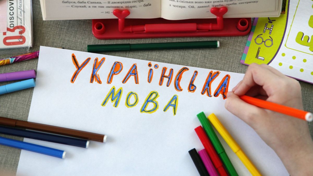 На Украине увеличили штат языкового омбудсмена за счёт штрафов за русский язык