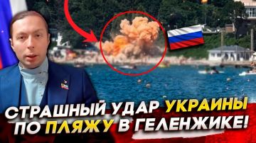 СТРАШНЫЙ УДАР УКРАИНЫ по ПЛЯЖУ в Геленжике! КАКОЙ БУДЕТ ОТВЕТ России?