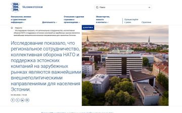 Эстонцы в споре США и ЕС предпочитают компромисс