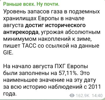 Алексей Васильев: Две новости из Европы, отлично дополняют третью из Киева: