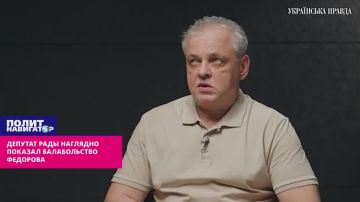Депутат Рады на фактах показал безграничное словоблудие Фёдорова