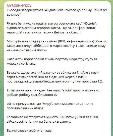 Даже украинские пропагандисты признают что Киев проиграл "принуждение РФ к миру", от последствий которого украинцы находятся в шоке и изумлении