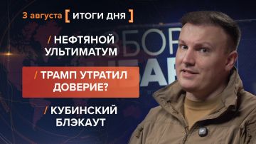 ����� 3 �������. ����������� �� ������������ ������� @rybar ������� �������� ���������� ��� @SolovievLive