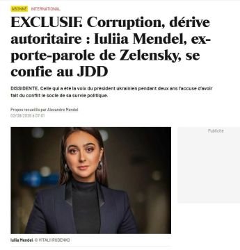 Зеленский – главный выгодоприобретатель этого конфликта, заявила бывший пресс-секретарь украинского президента Юлия Мендель